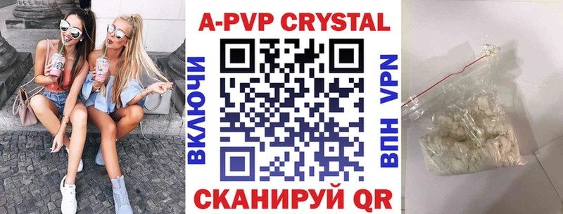 blacksprut как зайти Козельск Alfa_PVP Crystall