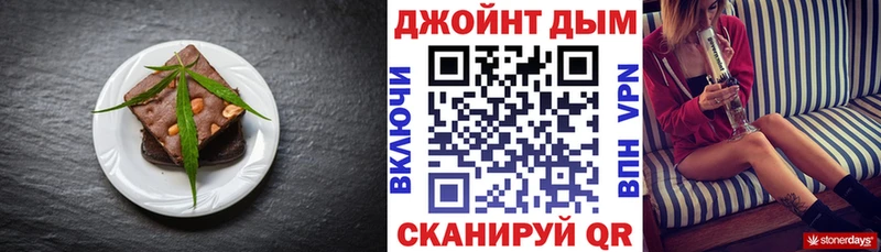 Canna-Cookies марихуана  Козельск 