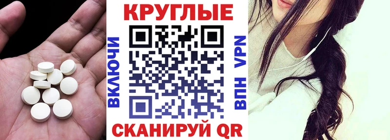 ЭКСТАЗИ DUBAI  Козельск 