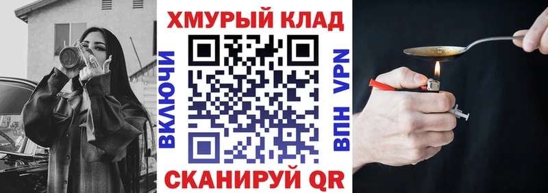 дарнет шоп  Козельск  ГЕРОИН герыч 