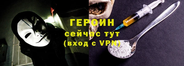 соль курить ск Балабаново