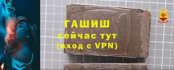 соль курить ск Балабаново