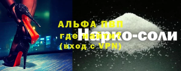 соль курить ск Балабаново