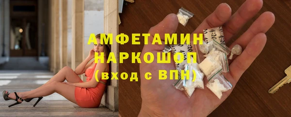 соль курить ск Балабаново