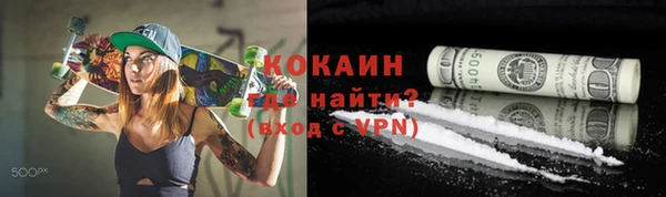 соль курить ск Балабаново