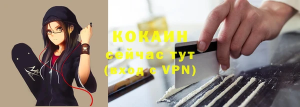 соль курить ск Балабаново