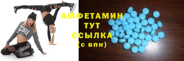скорость Баксан