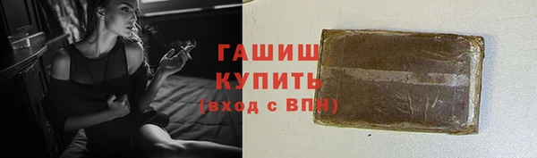 соль курить ск Балабаново