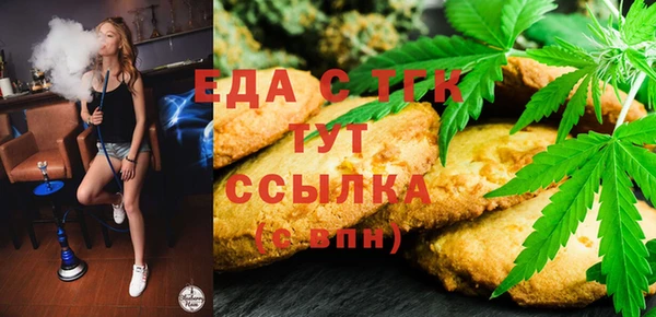 mdma Балахна