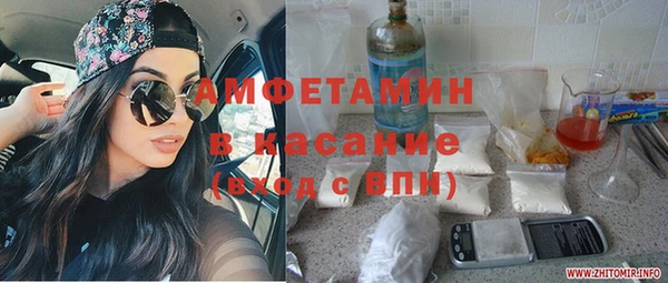 соль курить ск Балабаново