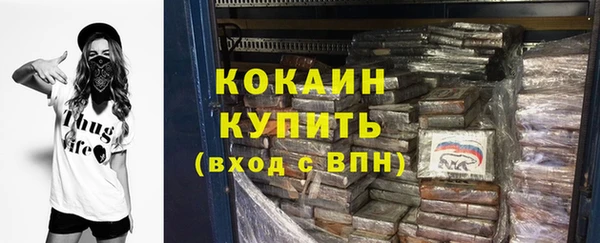 соль курить ск Балабаново