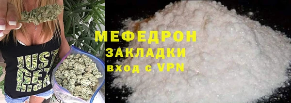 соль курить ск Балабаново