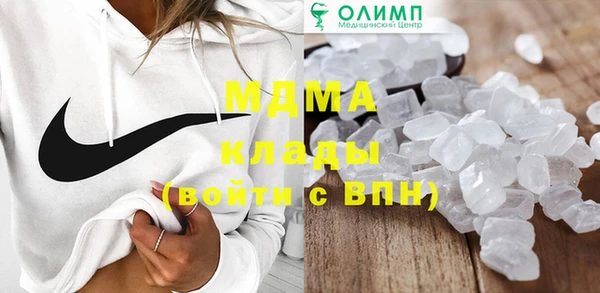 соль курить ск Балабаново