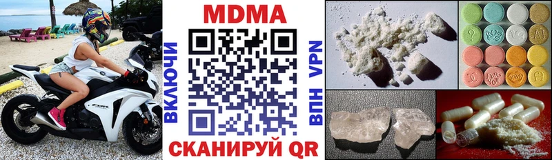МДМА crystal  Козельск 