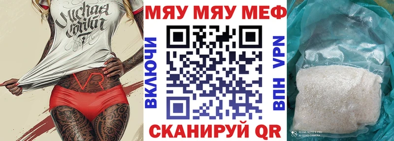 как найти наркотики  Козельск  Меф мука 
