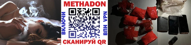 KRAKEN маркетплейс  Козельск  МЕТАДОН methadone  цены  