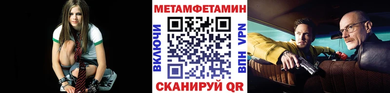 МЕТАМФЕТАМИН витя Козельск