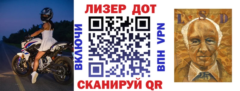 Марки N-bome 1,8мг  Козельск 