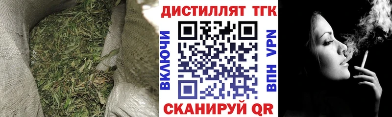 hydra маркетплейс закладка Козельск Дистиллят ТГК Wax